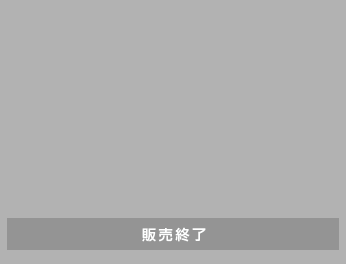 この特集は販売終了しました