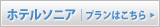 お申し込みはこちら