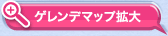 ゲレンデマップ拡大