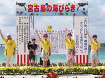 前夜祭&海びらきイベント付！出発日限定！最強宮古島フリープラン