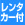 レンタカー付き