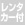 レンタカー付き