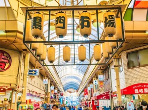 黒門市場 イメージ