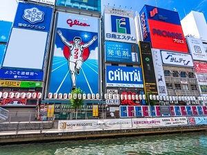 大阪 イメージ