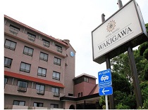 ホテル彩陽　WAKIGAWA　イメージ