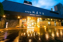 人吉温泉　鍋屋本館 