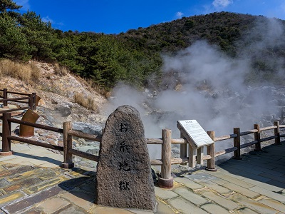 温泉旅館＆ホテル特集