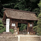 山寺