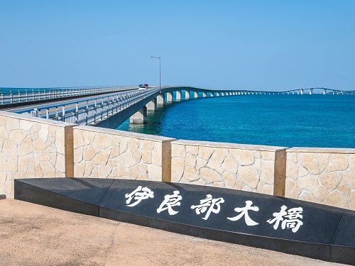琉球村