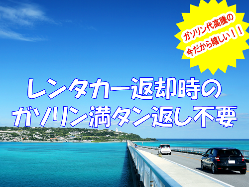 とにかく安い!激安リゾートホテル