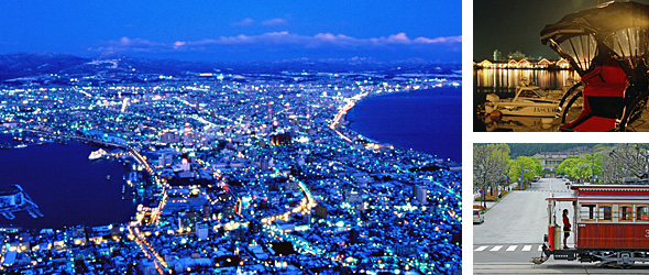 函館・大沼・湯の川