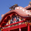 首里城